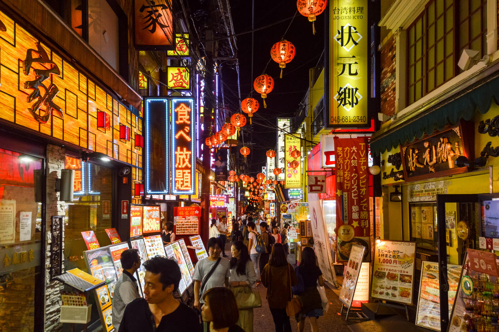 Yokohama Chinatown