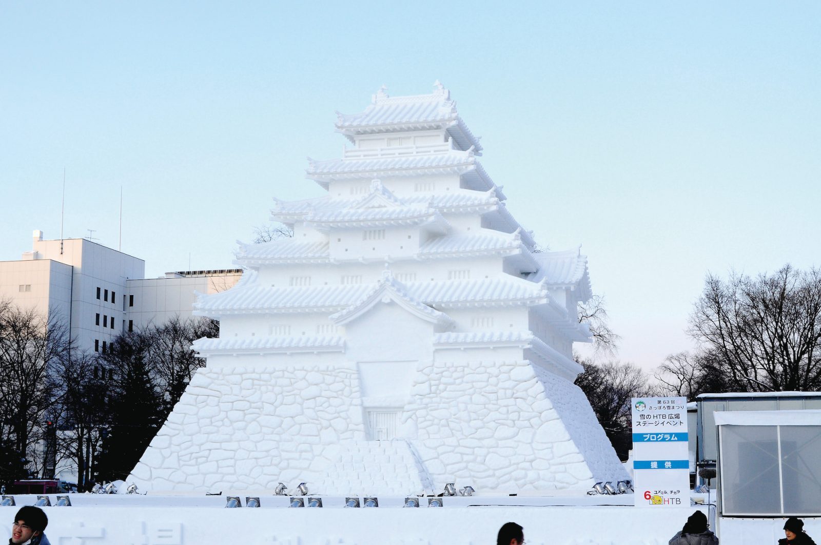 Sapporo Snow Festival2