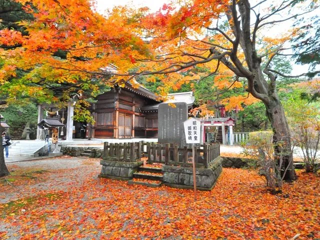 那須温泉神社